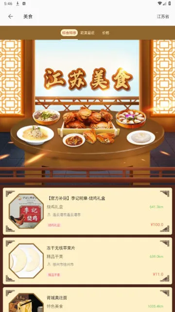 �����ΰ�׿���ֻ���v1.2.14 �ֻ���