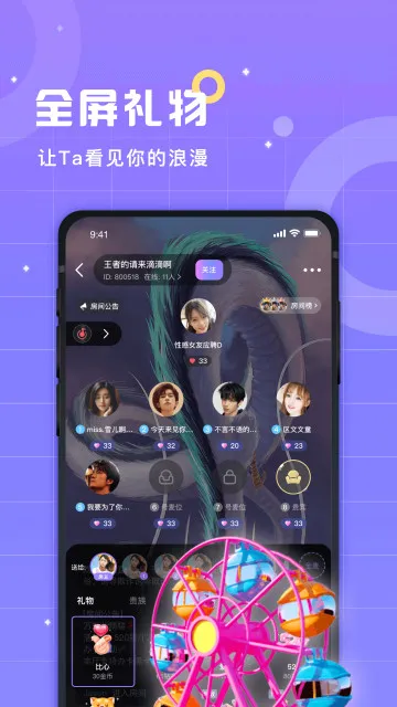 ��������(�����罻ƽ̨)v3.1.9 �ٷ�����