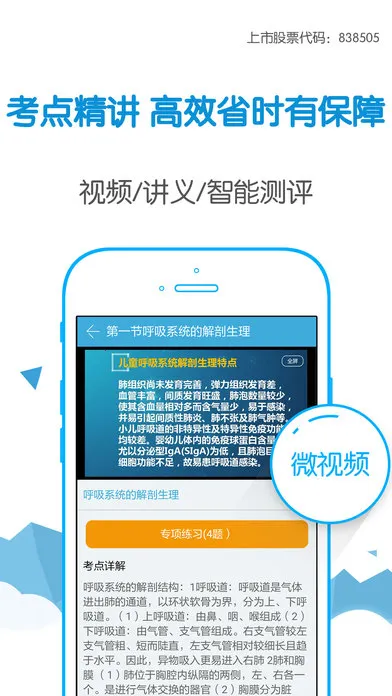 ���Ա��䰲׿���ֻ���v9.153.5 �ֻ���