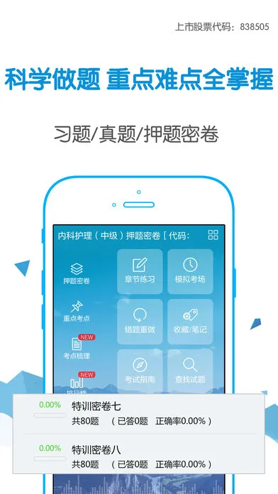 ���Ա��䰲׿���ֻ���v9.153.5 �ֻ���