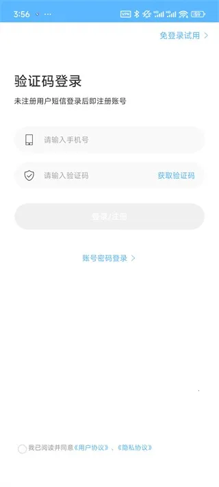 ���Ա��䰲׿���ֻ���