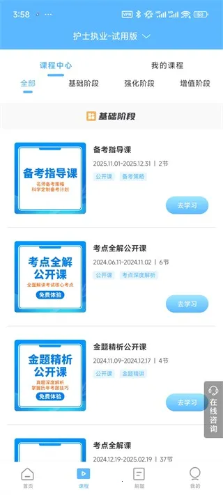 ���Ա��䰲׿���ֻ���