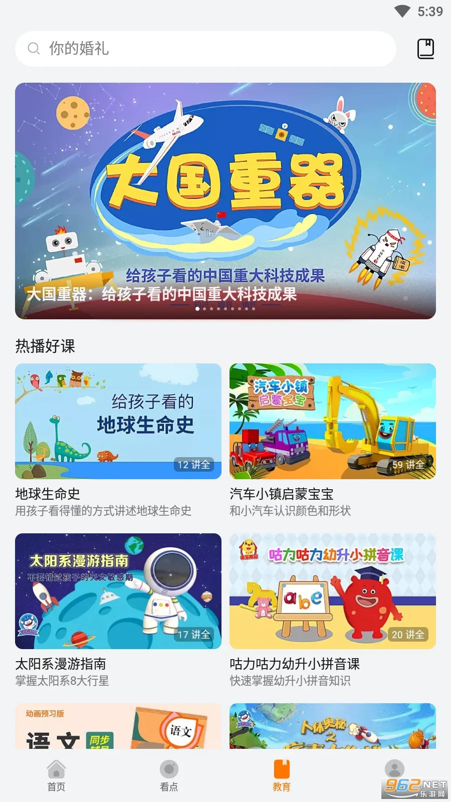 ��Ϊ��Ƶ2025�ٷ�����v1.50 �ٷ�����