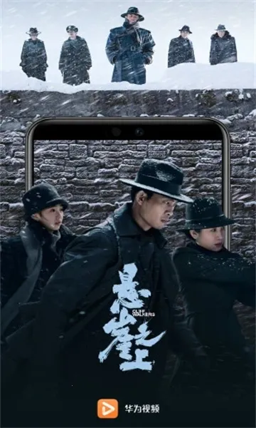 ��Ϊ��Ƶ2025�ٷ�����v1.50 �ٷ�����