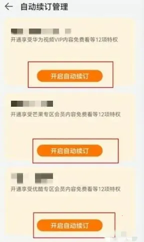 华为视频2025官方正版 华为视频2025官方正版