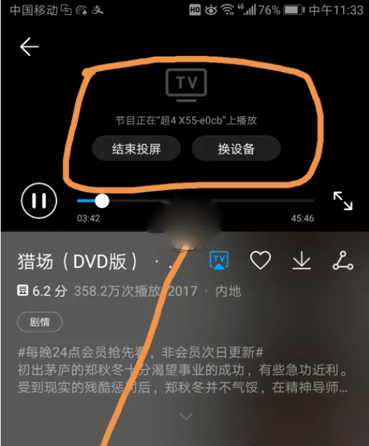 华为视频2025官方正版 华为视频2025官方正版
