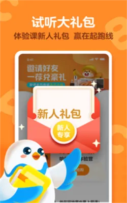 �����ٶ�Ӣ�ﰲ׿���ֻ���v4.0.0 ��Ѱ�