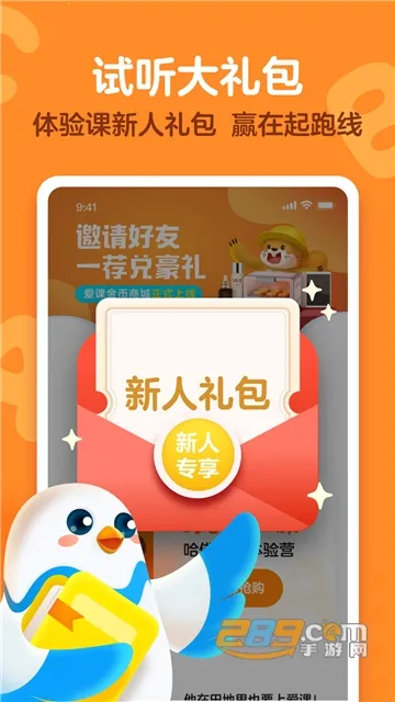 �����ٶ�Ӣ�ﰲ׿���ֻ���v4.0.0 ��Ѱ�