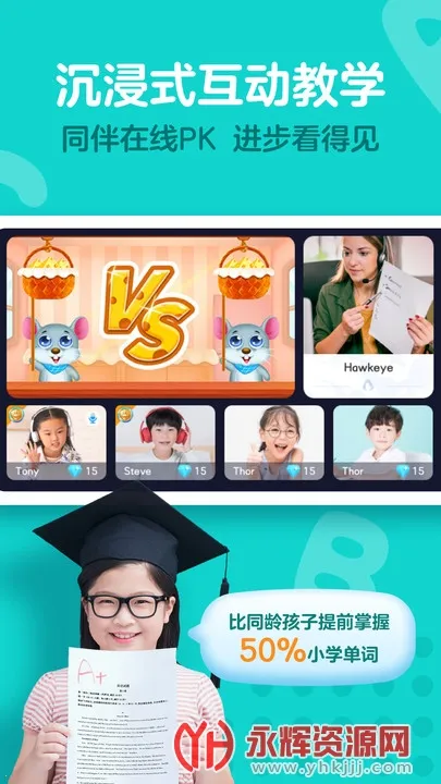 �����ٶ�Ӣ�ﰲ׿���ֻ���v4.0.0 ��Ѱ�