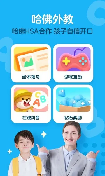 �����ٶ�Ӣ�ﰲ׿���ֻ���