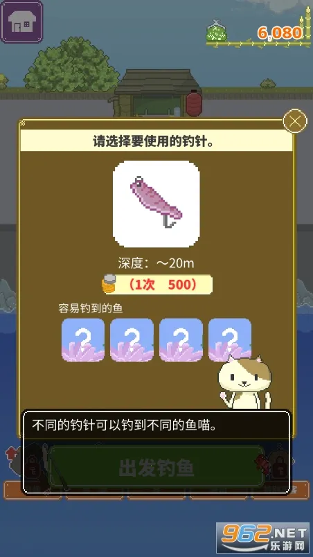 ��˾С̯(��˾��Ӫ��Ϸ)v1.2.6 ��Ѱ�