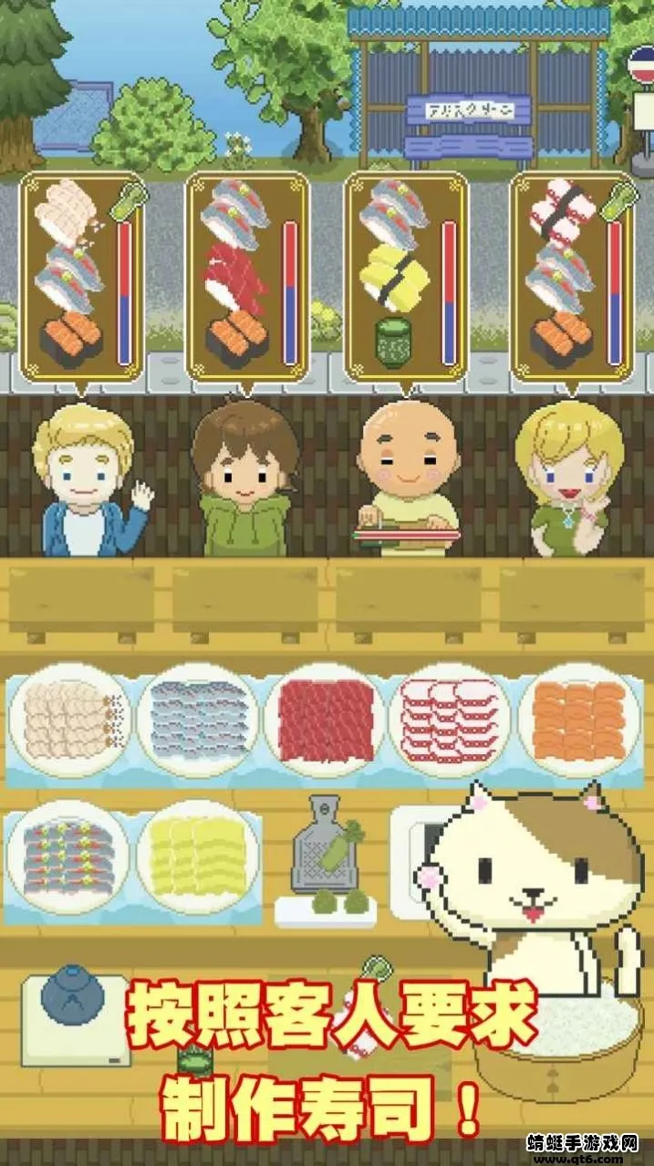 ��˾С̯(��˾��Ӫ��Ϸ)v1.2.6 ��Ѱ�