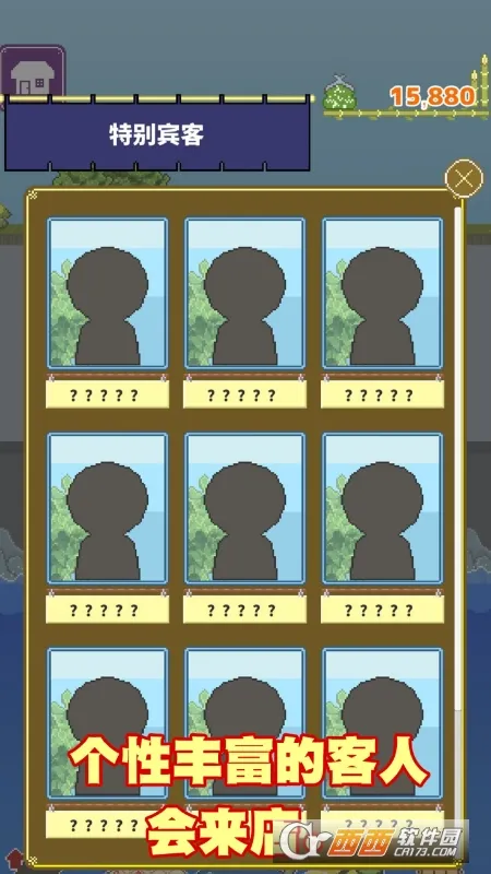 ��˾С̯(��˾��Ӫ��Ϸ)