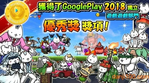 进击的喵喵2025官方最新版本 进击的喵喵2025官方最新版本