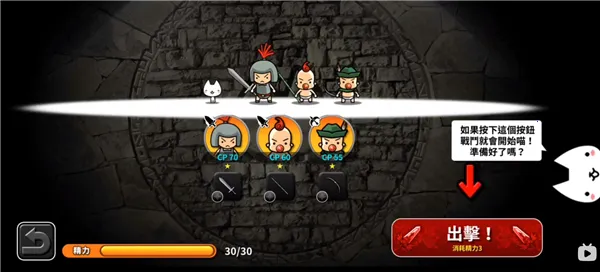 进击的喵喵2025官方最新版本 进击的喵喵2025官方最新版本