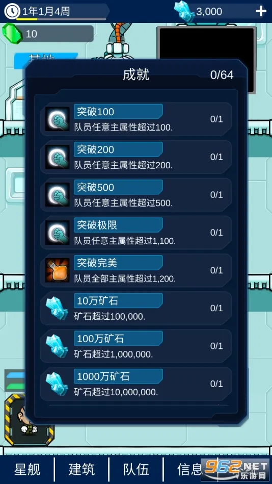 �Ǽ��ϰ�2025���ذ�װv1.0.1 �ٷ�����