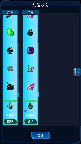 星际老板2025下载安装 星际老板2025下载安装