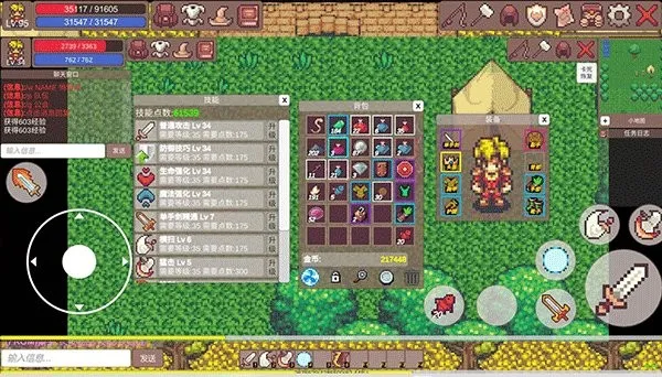 �й��ް������ֻ���v1.1 �ֻ���