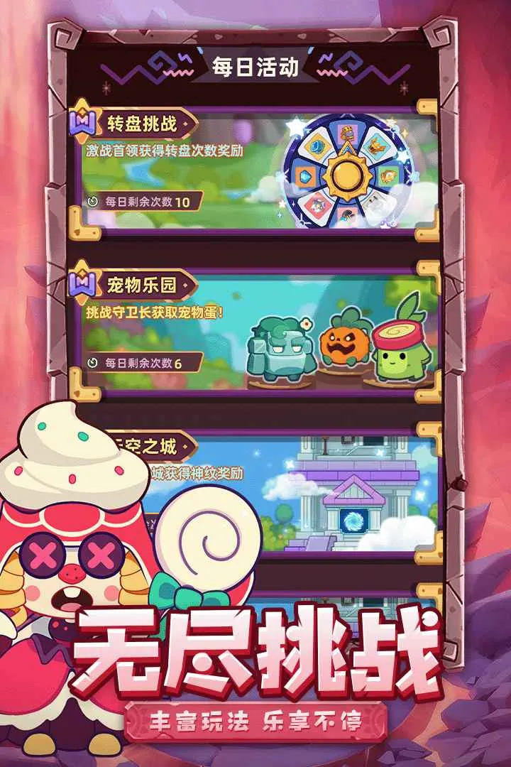 �ȳ�֮��2025�ٷ�����v1.0.0 �ֻ���