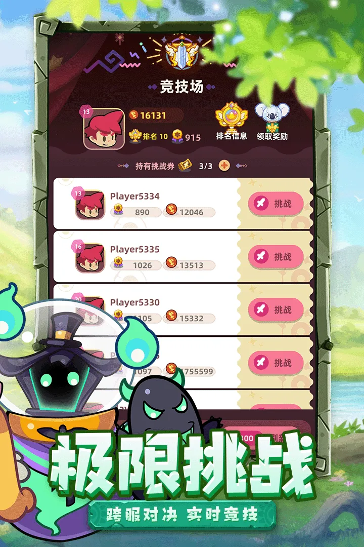 �ȳ�֮��2025�ٷ�����v1.0.0 �ֻ���