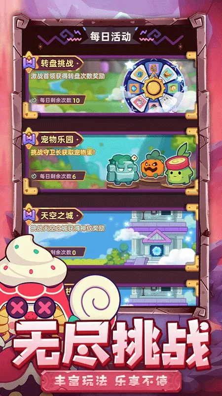 �ȳ�֮��2025�ٷ�����v1.0.0 �ֻ���