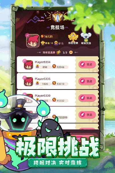 �ȳ�֮��2025�ٷ�����v1.0.0 �ֻ���