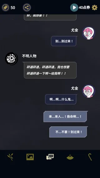 幽灵事务所(文字冒险游戏) 幽灵事务所(文字冒险游戏)