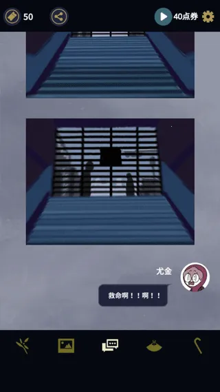 幽灵事务所(文字冒险游戏) 幽灵事务所(文字冒险游戏)