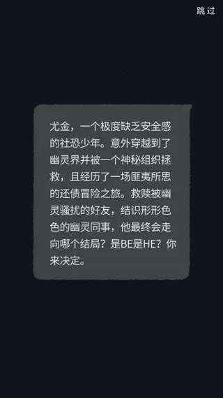 幽灵事务所(文字冒险游戏) 幽灵事务所(文字冒险游戏)