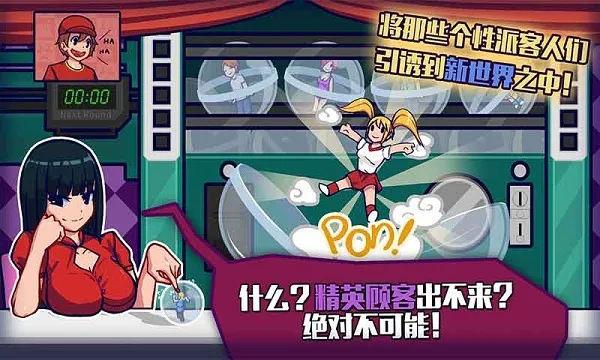 ��Ҷ�����(������Ӫ��Ϸ)v2.8.18 ��Ѱ�