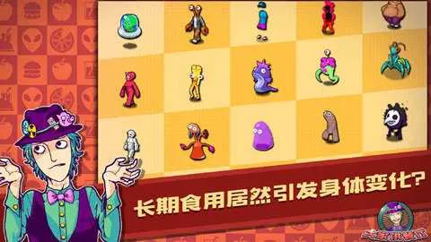 ��Ҷ�����(������Ӫ��Ϸ)v2.8.18 ��Ѱ�