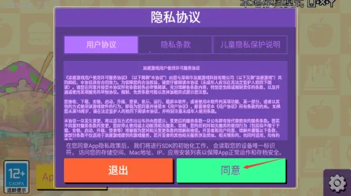 ��Ҷ�����(������Ӫ��Ϸ)