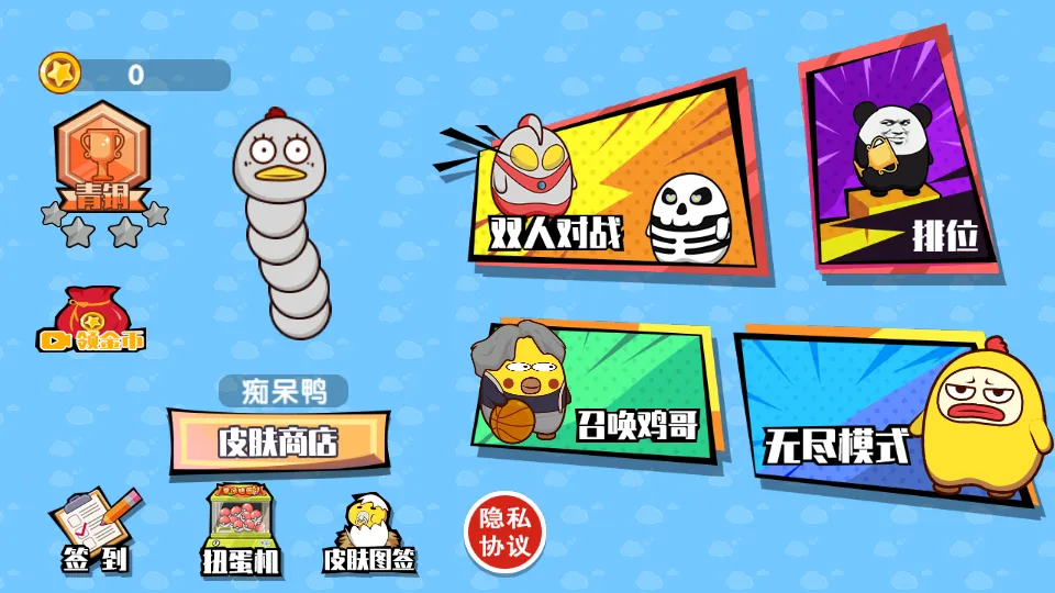 贪吃蛇疯狂乱斗2025官方最新版本 贪吃蛇疯狂乱斗2025官方最新版本