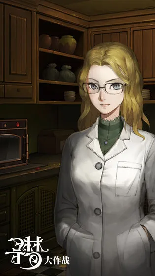 �������Ѿ���ϵ��10Ѱ�δ���ս��׿���ֻ���v1.1.9 �ٷ�����