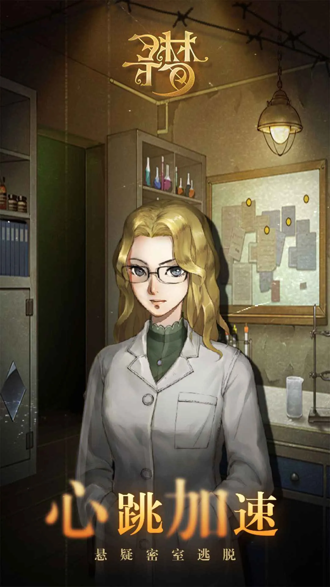 �������Ѿ���ϵ��10Ѱ�δ���ս��׿���ֻ���v1.1.9 �ٷ�����