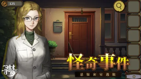 密室逃脱绝境系列10寻梦大作战安卓版手机版 密室逃脱绝境系列10寻梦大作战安卓版手机版