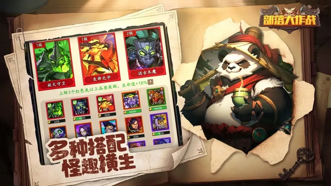 �������ս2025�ٷ����°汾v2.0.34 �ֻ���