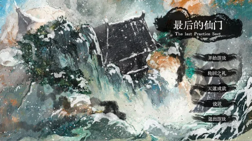 ��������(����������Ϸ)v1.3 �ٷ�����