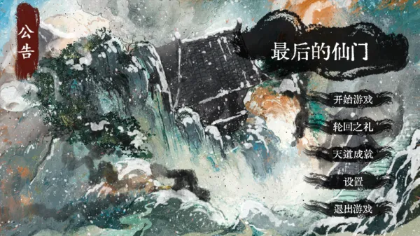 ��������(����������Ϸ)v1.3 �ٷ�����