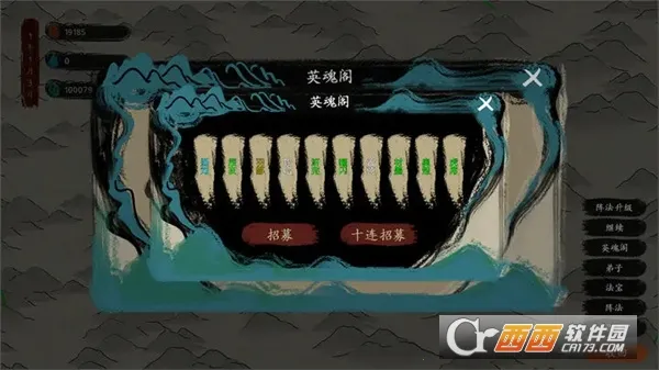 ��������(����������Ϸ)v1.3 �ٷ�����