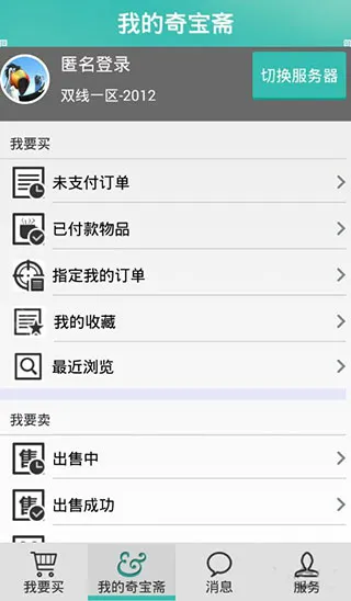 �汦ի�ʵ����������ֻ���v1.43 �ֻ���