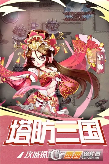 ����ս�������ֻ���v1.1.944 ��Ѱ�