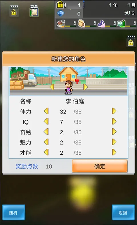 箱庭都市物语2025官方最新版本 箱庭都市物语2025官方最新版本