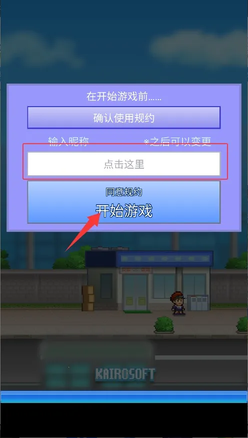 箱庭都市物语2025官方最新版本 箱庭都市物语2025官方最新版本