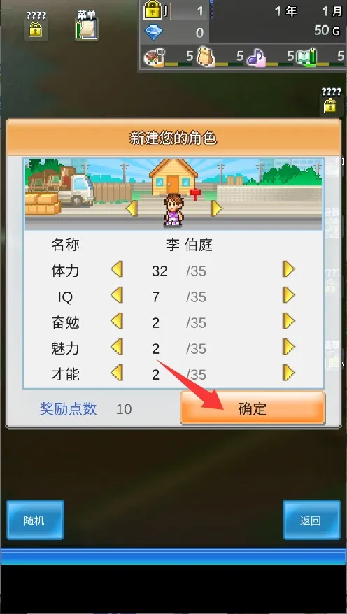 箱庭都市物语2025官方最新版本 箱庭都市物语2025官方最新版本