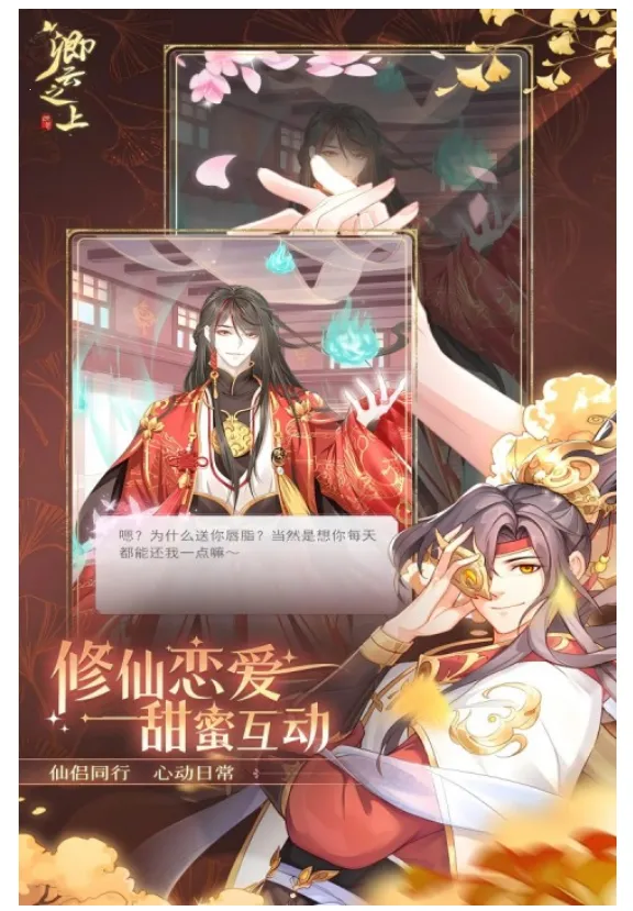 ����֮��(�ŷ�����������Ϸ)v10.1 �ֻ���