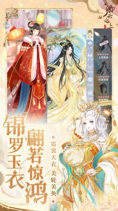 ����֮��(�ŷ�����������Ϸ)v10.1 �ֻ���