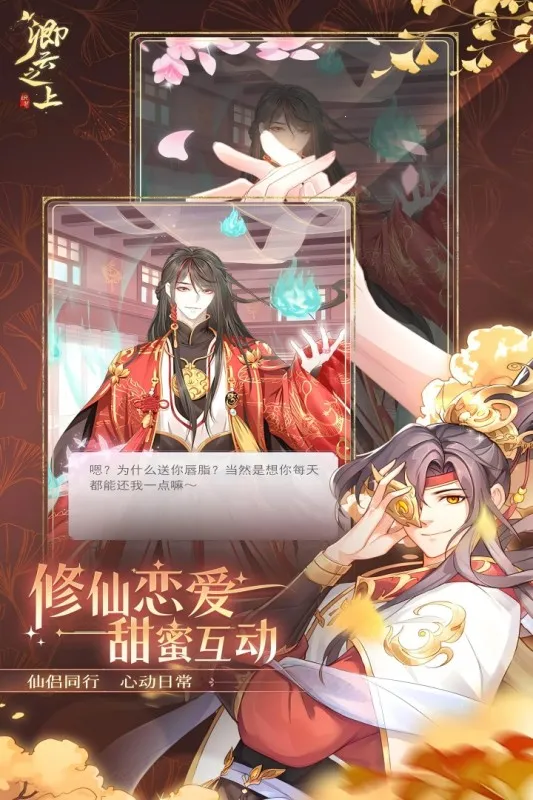 ����֮��(�ŷ�����������Ϸ)v10.1 �ֻ���