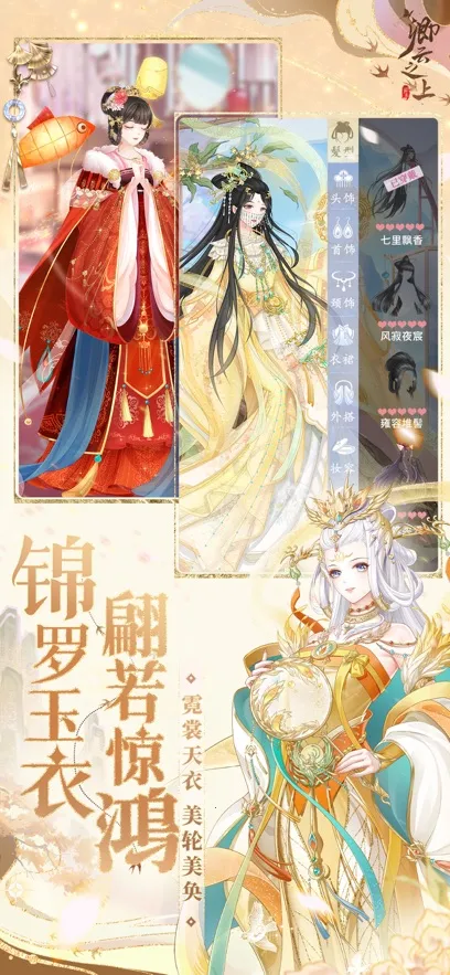 ����֮��(�ŷ�����������Ϸ)v10.1 �ֻ���