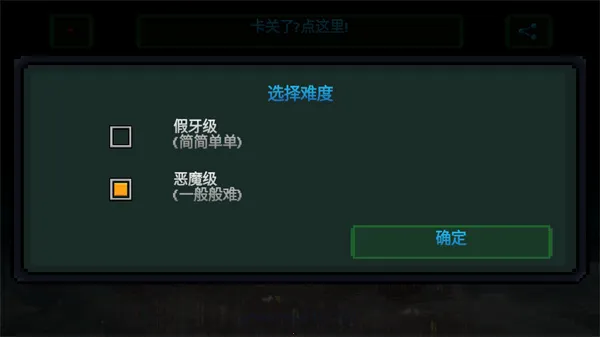 �������ħ22025�ٷ�����v1.0.42 ��׿��